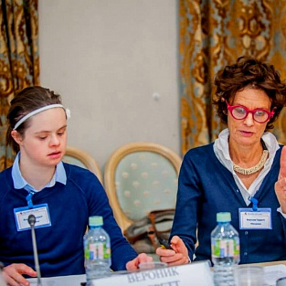 Трудозанятость молодых людей с синдромом Дауна. Позиция и поддержка родителя